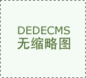 公司注沉机械人行业发